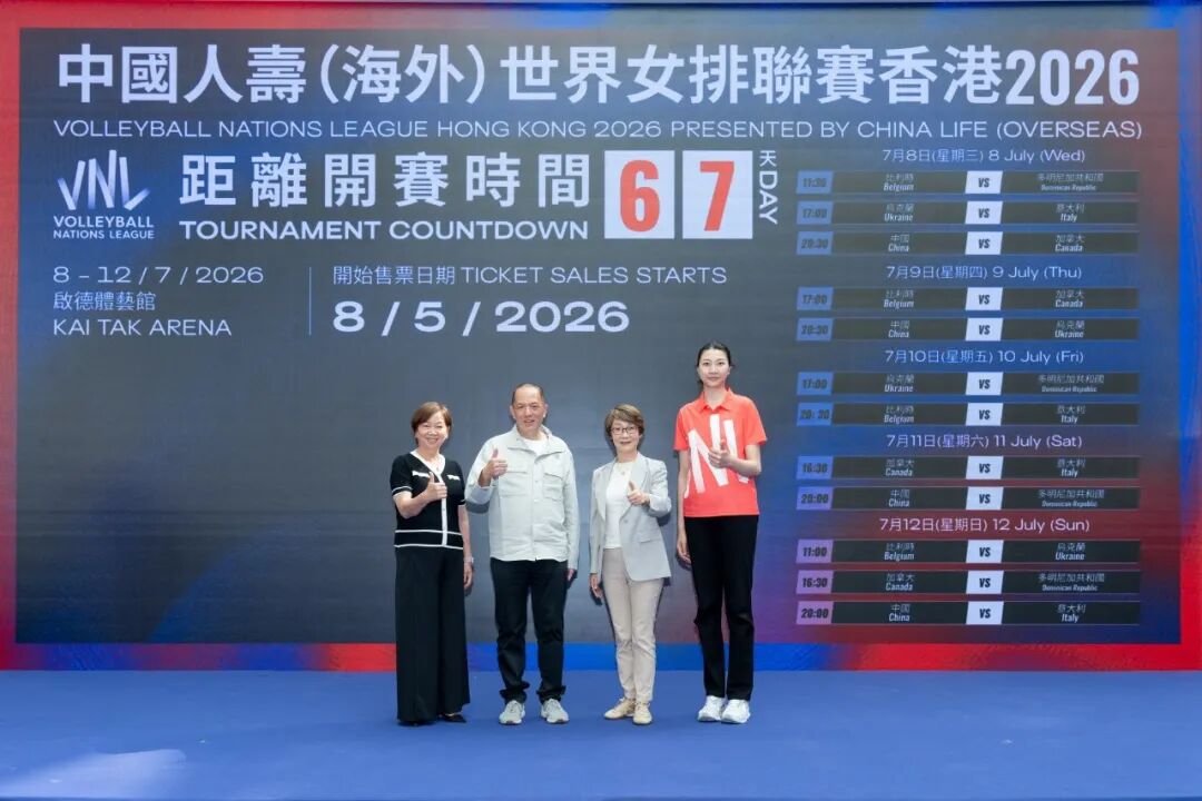 中国女排7月重回香港，启德体艺馆连战5天，门票5月8日开售